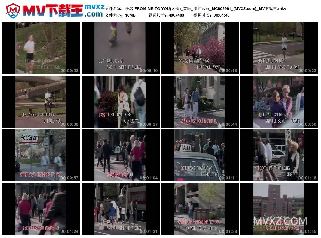 佚名-FROM ME TO YOU(人物)_英语_流行歌曲_MC803991